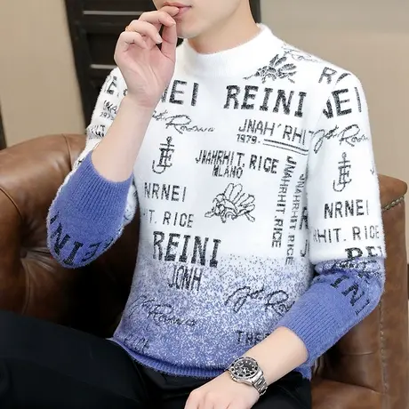 渐变色半高领毛衣男大码冬季加绒加厚水貂绒打底衫针织线衣外套潮商品大图