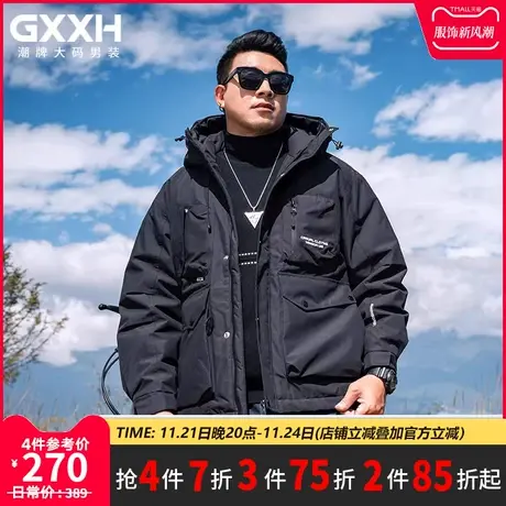 GxxH潮牌大码男装2023冬季加厚面包服外套宽松百搭保暖连帽棉服商品大图