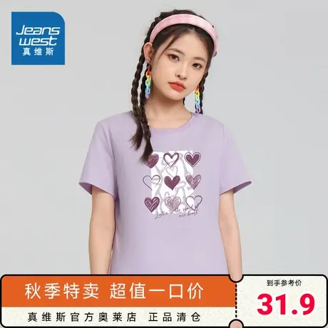 DE真维斯女装纯棉女款洋气衣服潮流短袖T恤 2023夏季新款体恤衫女商品大图