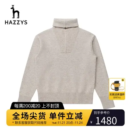 Hazzys哈吉斯内搭潮流高领套头羊毛衫秋冬新款女士宽松气质毛衣图片