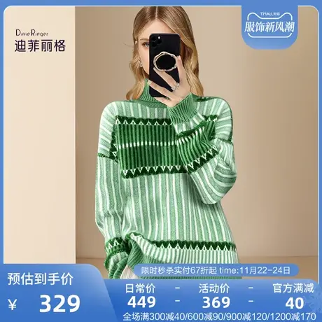 迪菲丽格大牌女神范高领毛衣女2023新款冬季复古慵懒风内搭针织衫图片
