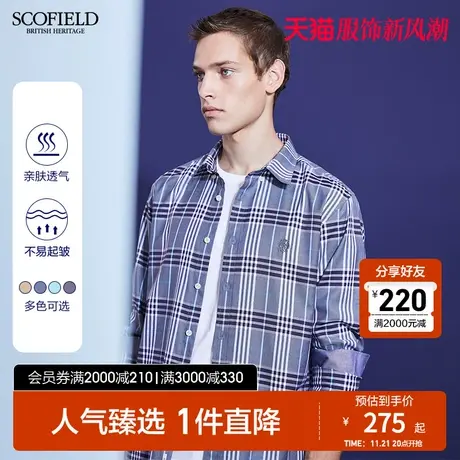 SCOFIELD 男长袖格子衬衫春夏新休闲新疆棉格纹男长袖衬衫男图片