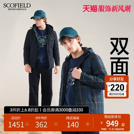 【双面穿】SCOFIELD棉服男款冬季新款时尚潮流格纹保暖舒适外套商品大图