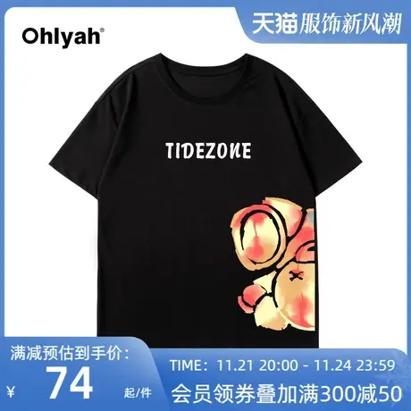Ohlyah潮牌短袖T恤女装中性情侣上衣女春季新款纯棉宽松班服定制商品大图