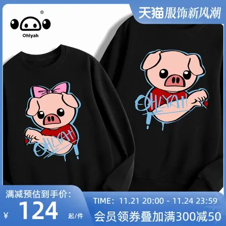 Ohlyah卫衣女春秋薄款宽松bf慵懒风学生早秋设计感小众上衣外套图片