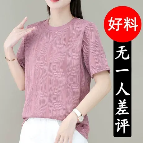2023正肩粉色短袖t恤女夏季2022年新款短款韩版大码宽松上衣夏装图片