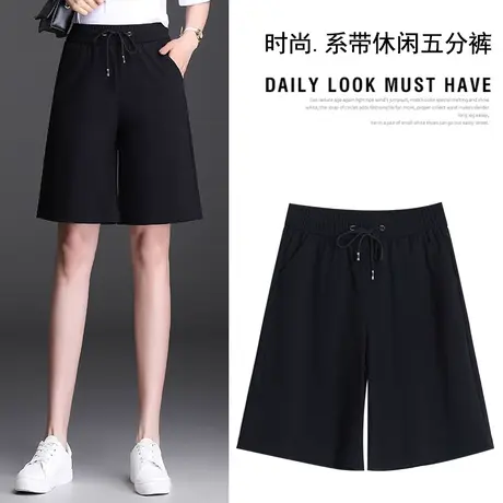 不起球冰丝运动短裤女秋季薄款宽松韩版学生休闲直筒跑步五分裤女商品大图