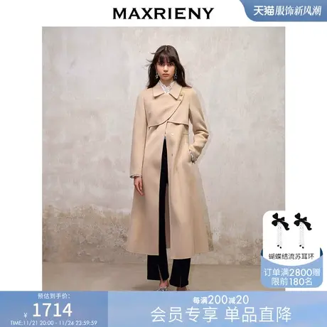 [买4免1]MAXRIENY极简精致复古感驼色毛呢大衣秋冬外套长款图片