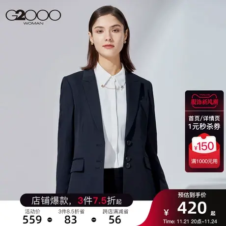 G2000女装新品黑色正装西服不规则纽扣气质通勤小西装图片