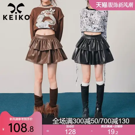 [防走光] 黑色皮裙半身裙2024春季美拉德穿搭辣妹高腰a字蛋糕短裙图片