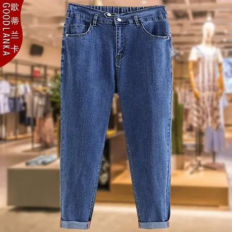 中年四五十岁妈妈装春秋牛仔裤洋气时尚加肥加大码女老爹哈伦裤子商品大图