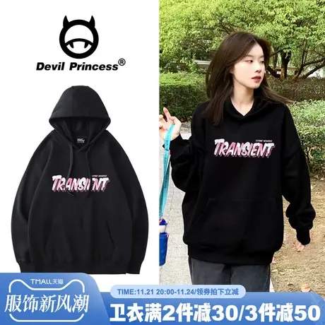 chic盐系百搭黑色连帽卫衣女宽松韩版学院风秋季新款小个子上衣薄图片