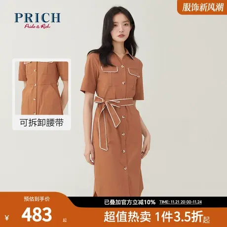 PRICH【商场同款】夏款气质收腰工装风职场撞色衬衫连衣裙图片