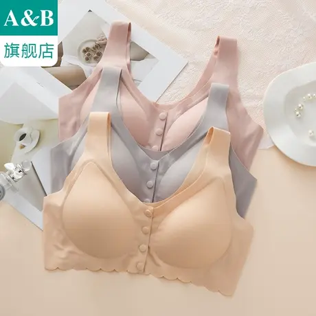 ab内衣女无痕无钢圈前开扣文胸一片式隐形透气睡眠无感内衣E607商品大图