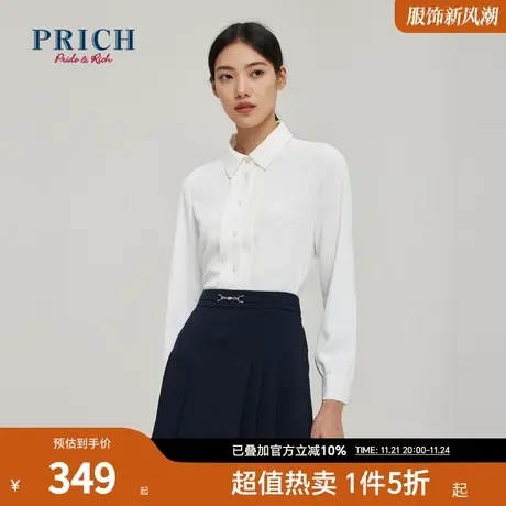 【商场同款】PRICH春秋新款细腻肌理简约百搭雅致衬衫上衣女图片