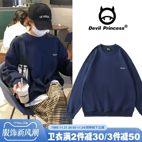 藏蓝色韩版chic休闲宽松韩版圆领卫衣女2024新款春秋薄款小众上衣商品大图