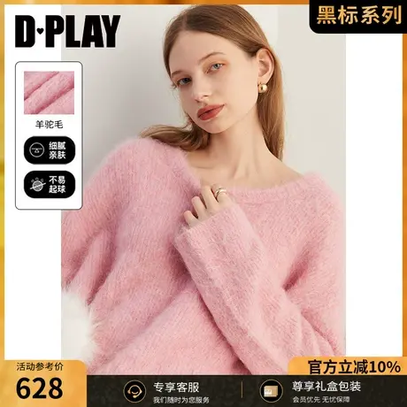 DPLAY【黑标】冬新慵懒风圆领粉色宽松H版套头毛衣女商品大图