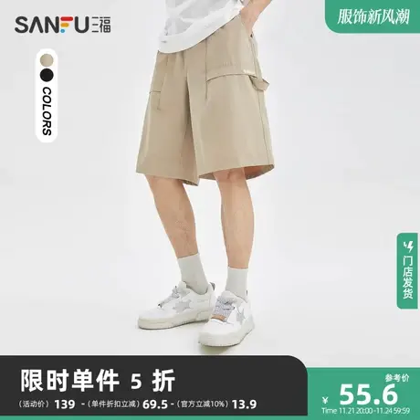 三福2023夏男士小英文宽松直筒中裤 日系休闲六分裤男472096商品大图