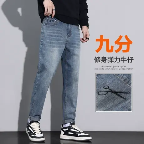 春天男款日系港风复古9分裤春秋款新塘水洗九分休闲牛仔裤子春季图片