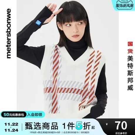 国货美特斯邦威工字格子提花马甲女秋冬针织复古个性洋气背心女士图片