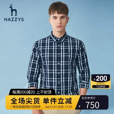 Hazzys哈吉斯新疆长绒棉春季男士长袖衬衫休闲格子衬衣男潮流男装图片