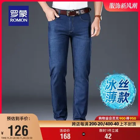 【天丝】罗蒙男士弹力时尚休闲裤2024夏季薄款宽松百搭直筒牛仔裤商品大图
