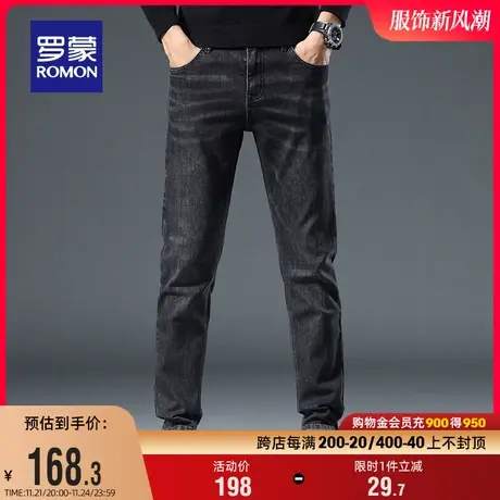 罗蒙男士商务牛仔裤2024春季新款时尚百搭舒适直筒裤潮流休闲长裤图片