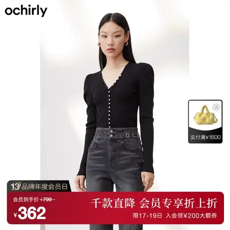 【2件88折】欧时力 珠扣套头针织衫女新款秋装上衣V领法式设计感商品大图