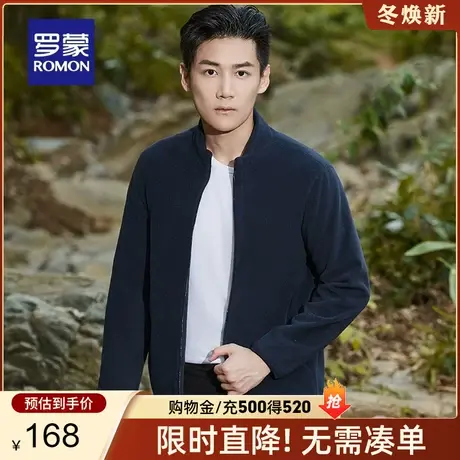 【摇粒绒】罗蒙男士商务夹克2024春季新款立领休闲服保暖短款外套商品大图
