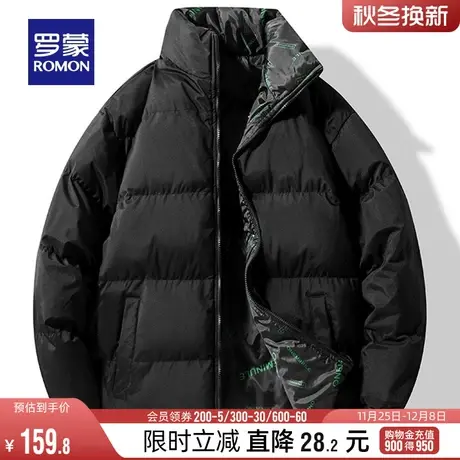 【双面穿】罗蒙男士立领短款棉衣2023冬季新款休闲印花保暖棉服男图片
