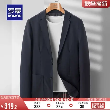 罗蒙男士休闲西服2024春季新款商务纯色百搭西装弹力舒适单西外套图片