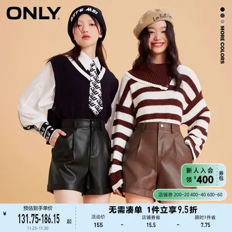 ONLY奥莱夏季时尚摩登高腰A字显瘦PU短裤休闲裤女商品大图