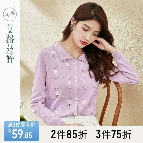 艾路丝婷镂空钩花针织衫女2023年春秋新款复古文艺减龄翻领上衣图片