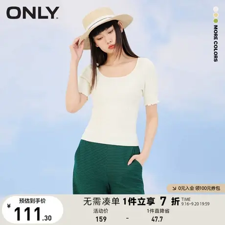 ONLY奥莱夏季短款时尚百搭修身纯色短袖针织衫女商品大图