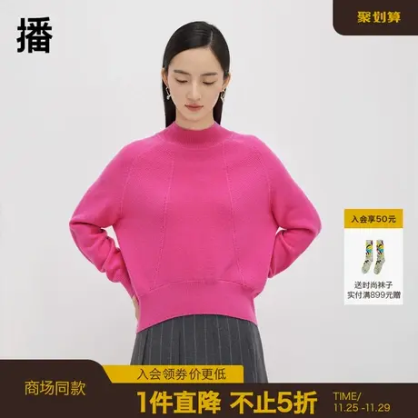 播山羊绒针织衫女商场同款秋冬新款气质通勤内搭毛衣BDQ4SD1223商品大图