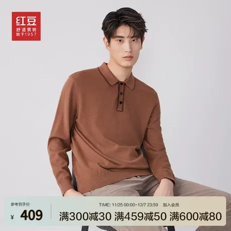 【商场同款】红豆羊毛衫男毛衣23秋冬针织衫弹力翻领保暖polo衫图片