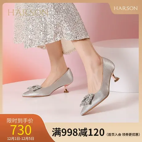 哈森婚鞋女2024春季新款水钻优雅高跟鞋宴会晚宴单鞋皮鞋HS242506图片