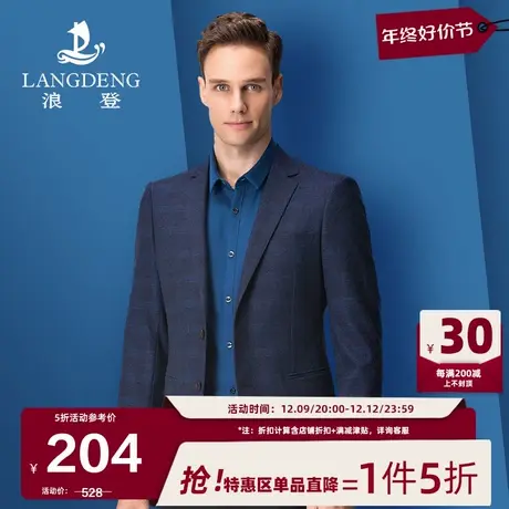 浪登男士西服2024款春季英伦风中青年易打理西装便服单西外套男商品大图