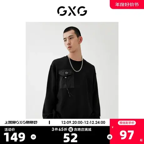 GXG奥莱 22年男装【生活系列】春季商场同款城市观星者系列卫衣商品大图