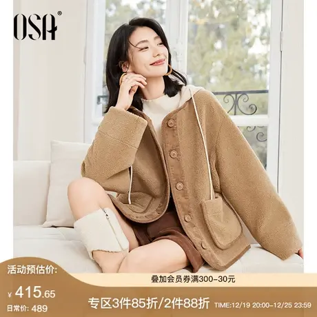 OSA欧莎美拉德穿搭仿羊羔毛连帽外套女秋冬季2023新款宽松短上衣图片