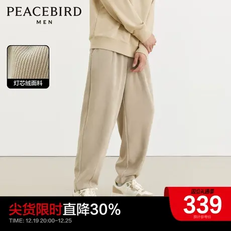 【灯芯绒】太平鸟男装奥莱卡其卫裤男2023冬季潮流锥形休闲裤商品大图