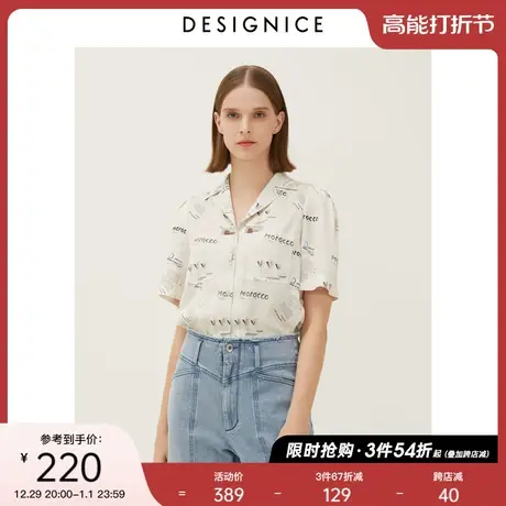 迪赛尼斯夏装新款上衣女法式泡泡袖设计感复古时尚衬衫女商品大图