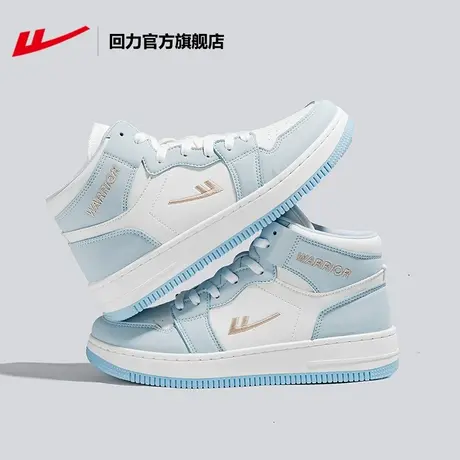 回力官方旗舰店板鞋男2024春季新款情侣百搭厚底潮时尚运动休闲鞋图片