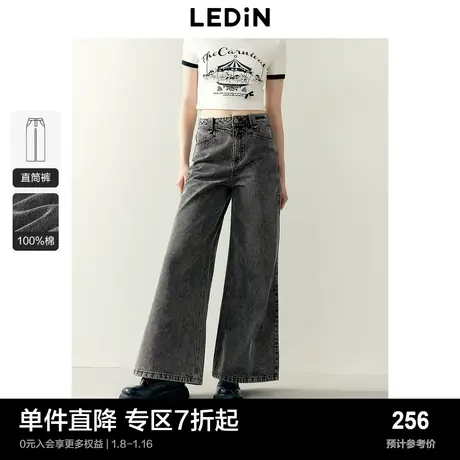 乐町休闲牛仔喇叭裤24年春季新款垂感舒适亲肤透气直筒裤百搭裤子图片