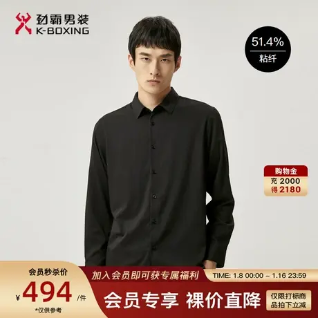 劲霸男装春季新品男士商务正装休闲百搭纯色翻领长袖休闲衬衫男图片