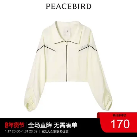 太平鸟时尚年新款品质休闲防晒外套A5BBC2A61奥莱图片