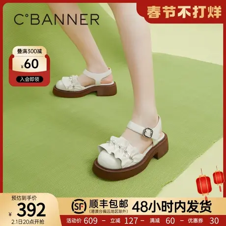 千百度女鞋夏季新款休闲凉鞋甜酷厚底一字式扣带凉鞋外穿真皮图片