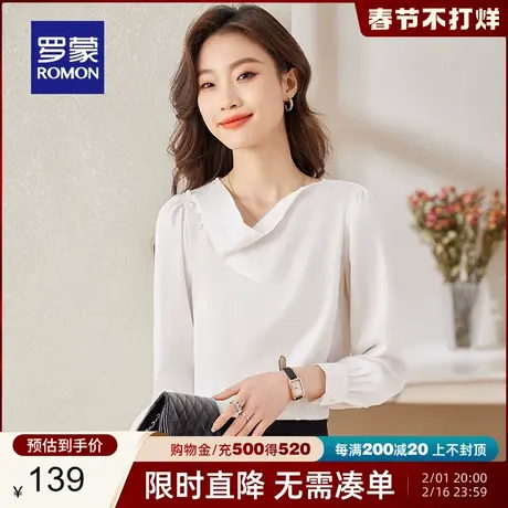 罗蒙女士商务休闲套头长袖衬衫2024春季新款简约舒适纯色百搭衬衣图片