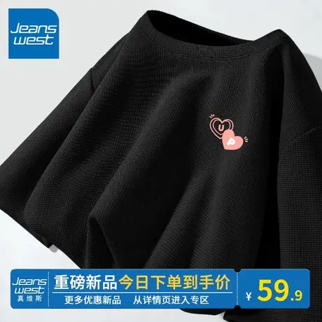 KV真维斯黑色短袖t恤女 2024年新款夏季中长款华夫格简约高级体恤商品大图