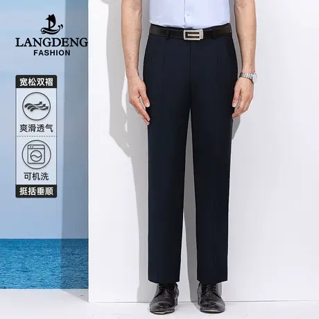 浪登西裤男商务正装2023夏季新款直筒裤男士双褶易打理西装裤商品大图
